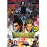 DEAD OR ALIVE 3: FINAL (Живым или мертвым 3)